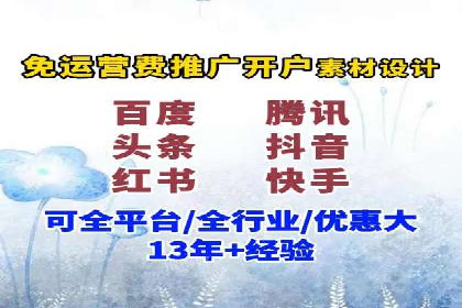 成功案例分享：如何巧妙运用信息流广告提升品牌影响力