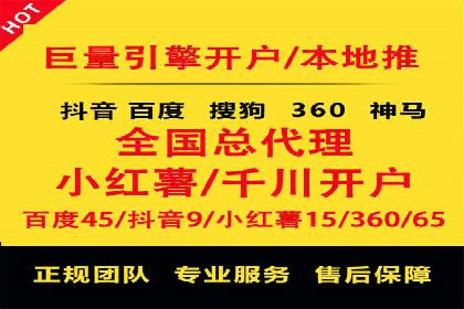 百度竞价账户托管：实现低成本高回报的秘诀